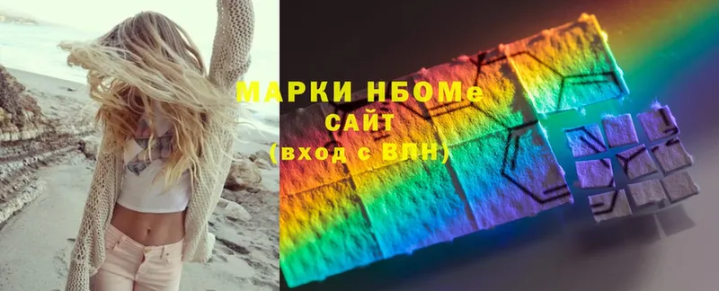 omg маркетплейс  где продают   Великие Луки  Наркотические марки 1500мкг 